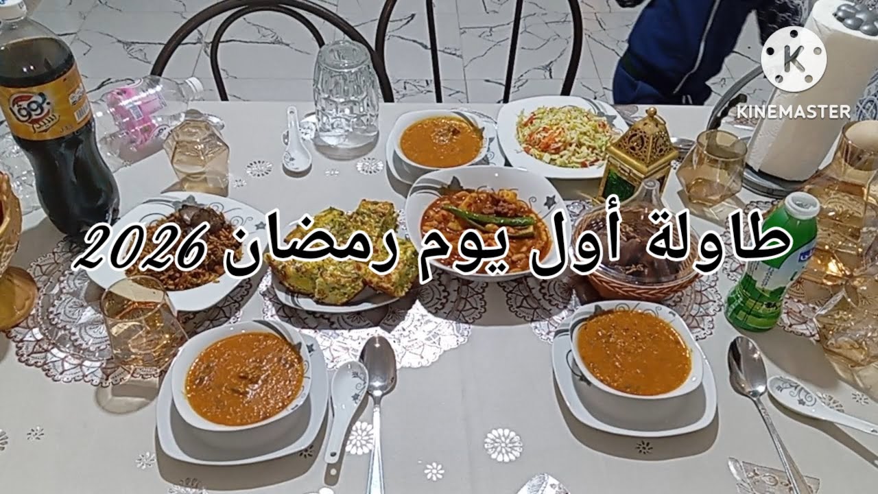 حضرنا طاولة أول يوم رمضان مع عائلتي 🥳 هكا عديت نهاري 🌸بعد قصدنا ربي🌸