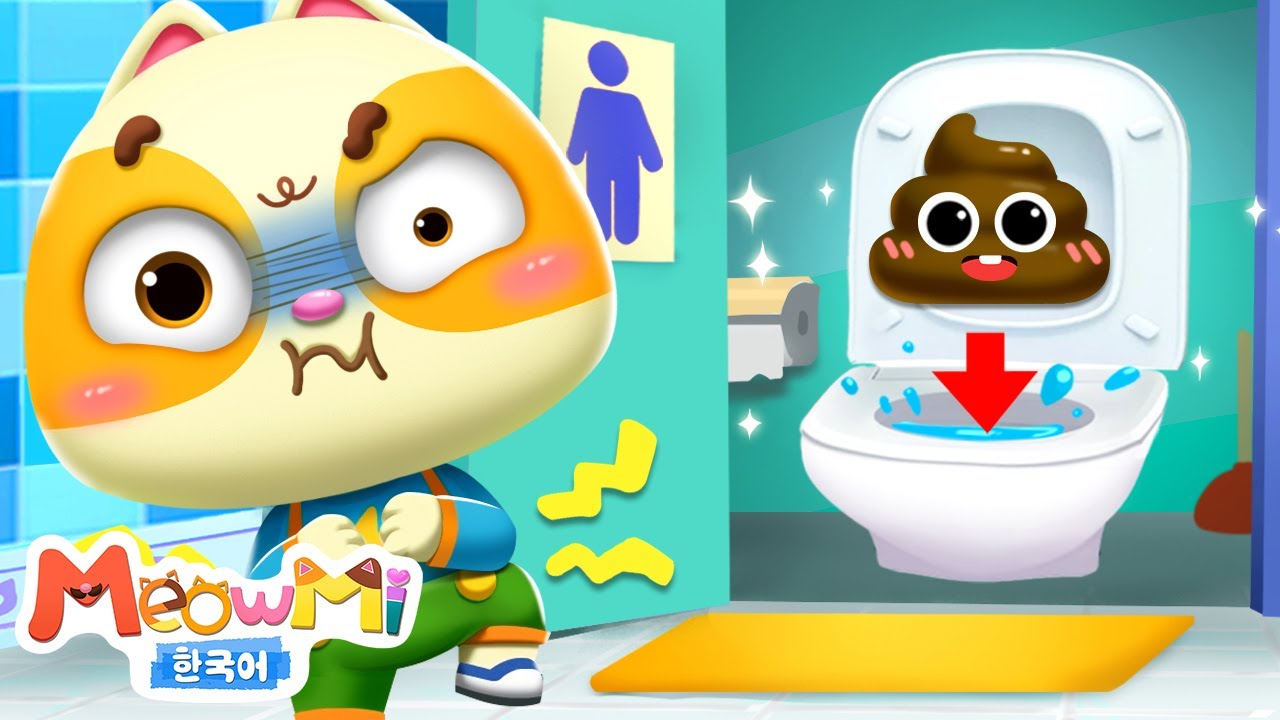 똥이 딱딱! 안나와요!😖💩 | 응가송 +모음집 | 생활습관 | 배변훈련 | 고양이 가족 | 야옹미 패밀리쇼 인기동요 | Meowmi Family Show