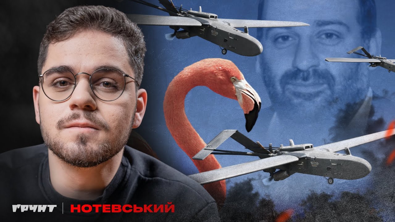 FIRE POINT. Вся правда про виробника Фламінго і звʼязки з Міндічем