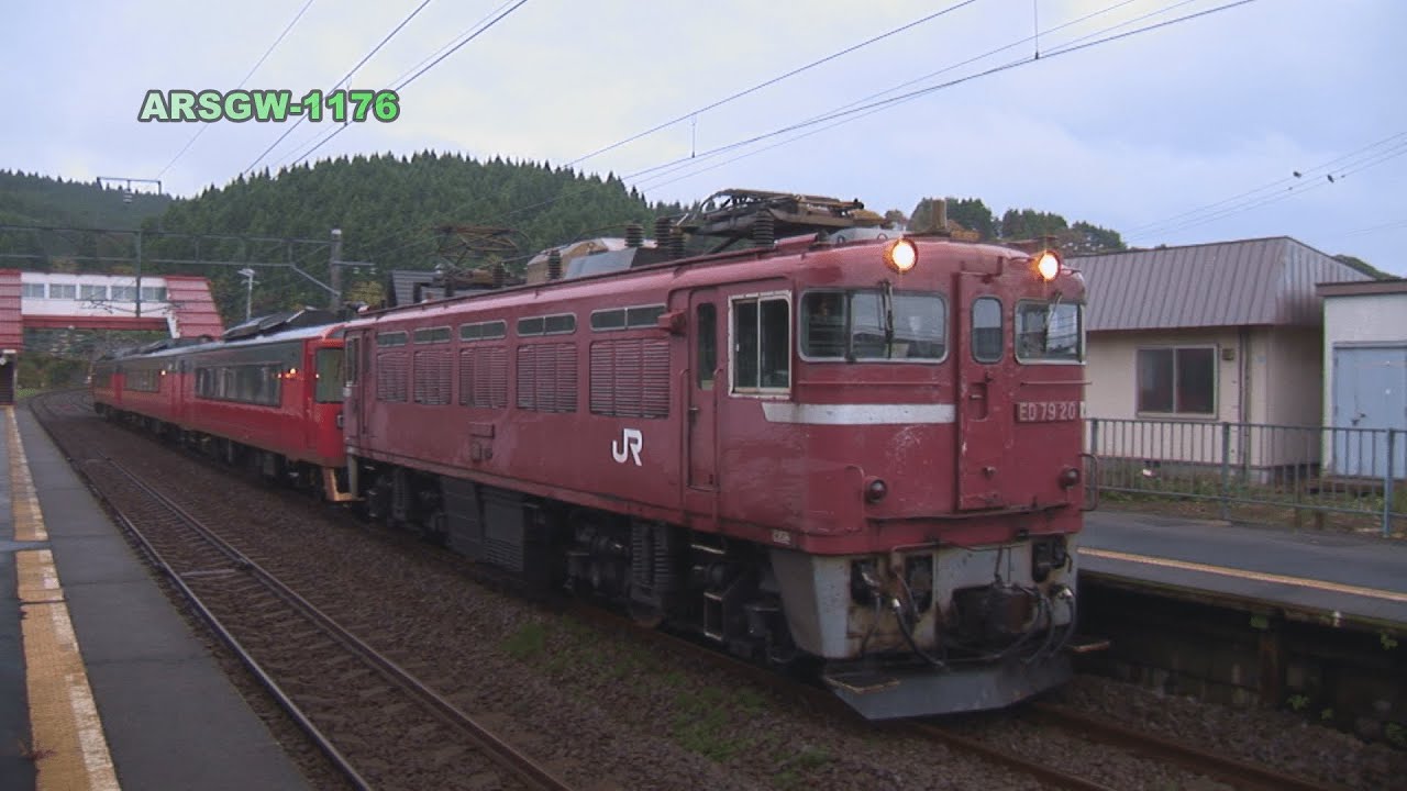 【キハ183】お座敷気動車、弘前へ【ED79】Arsgw-1176　DC-183 Japanese salon train;