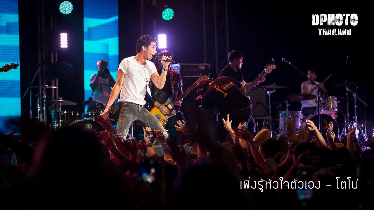 [LIVE] เพิ่งรู้หัวใจตัวเอง - โตโน่ @ 9 Entertain Birthday Festival 2015