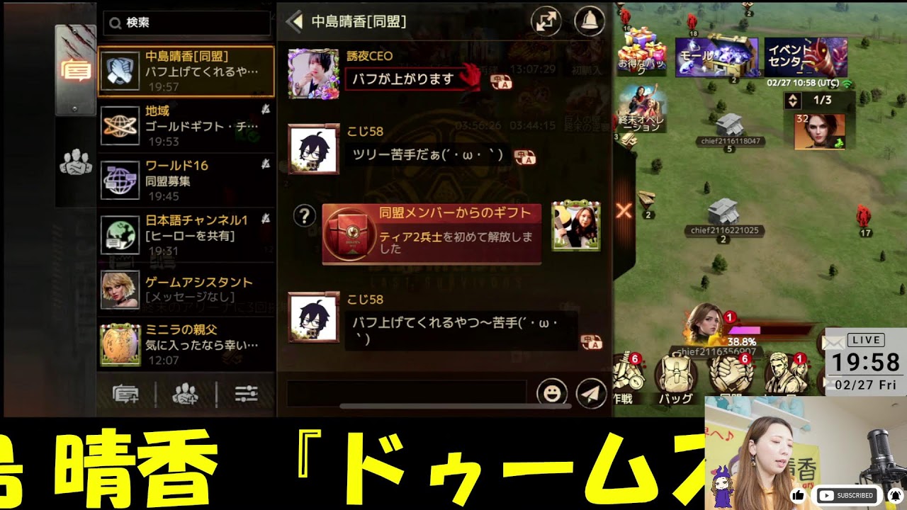 『ドゥームズデイ』ゲーム配信