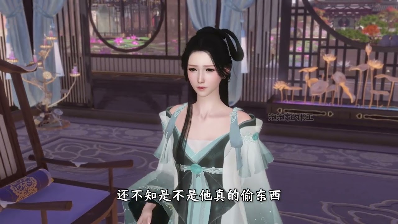 第161集 阴谋