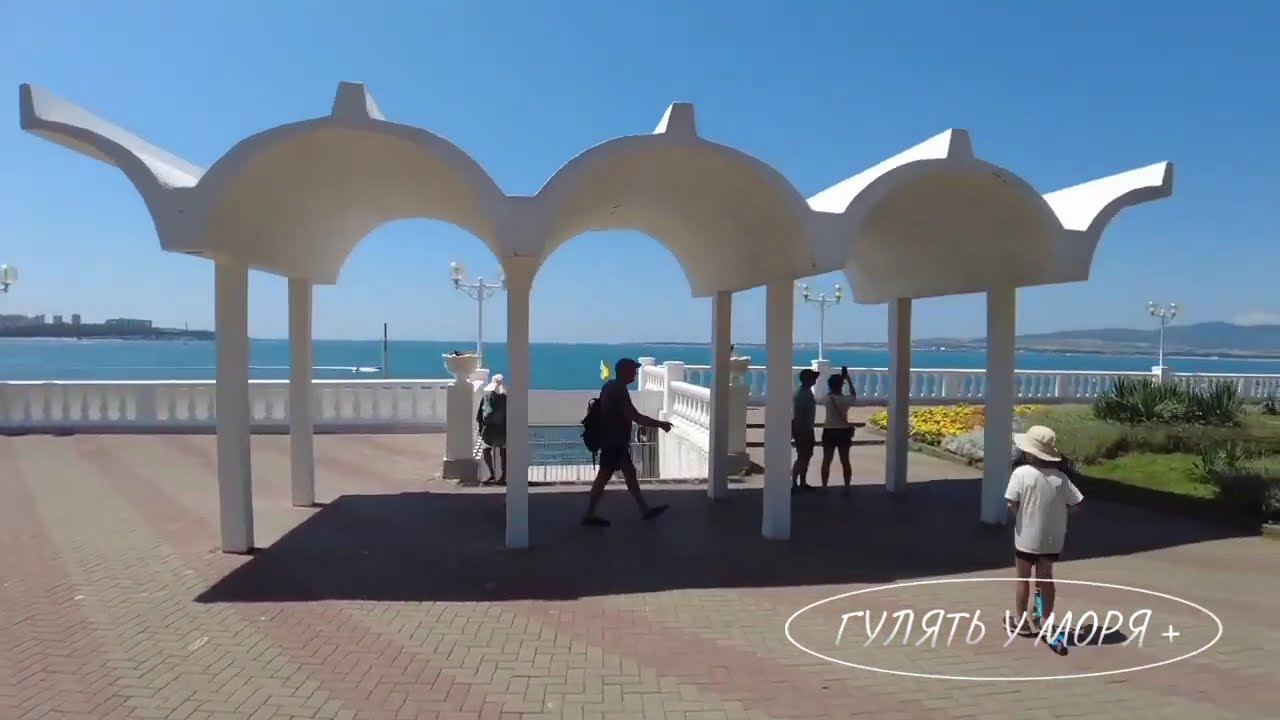 ГЕЛЕНДЖИК 🤔НАБЕРЕЖНАЯ У МОРЯ👍#геленджик#дивноморское  #отдыхвгеленджике #чёрноеморе 
