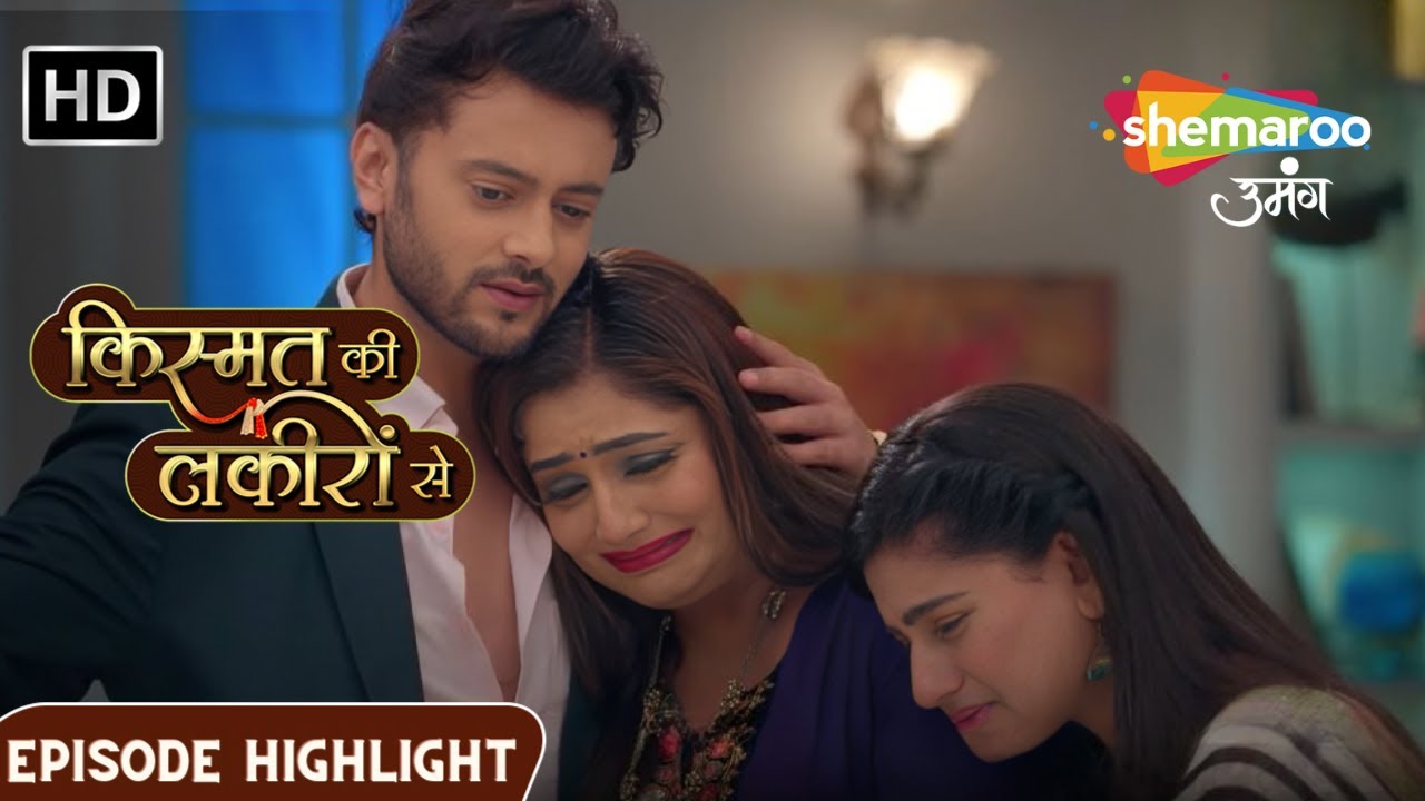Kismat Ki Lakiron Se | Kya Abhay Shraddha Milkar Kar Payenge Pariwar Ko Ek? | Episode Highlights