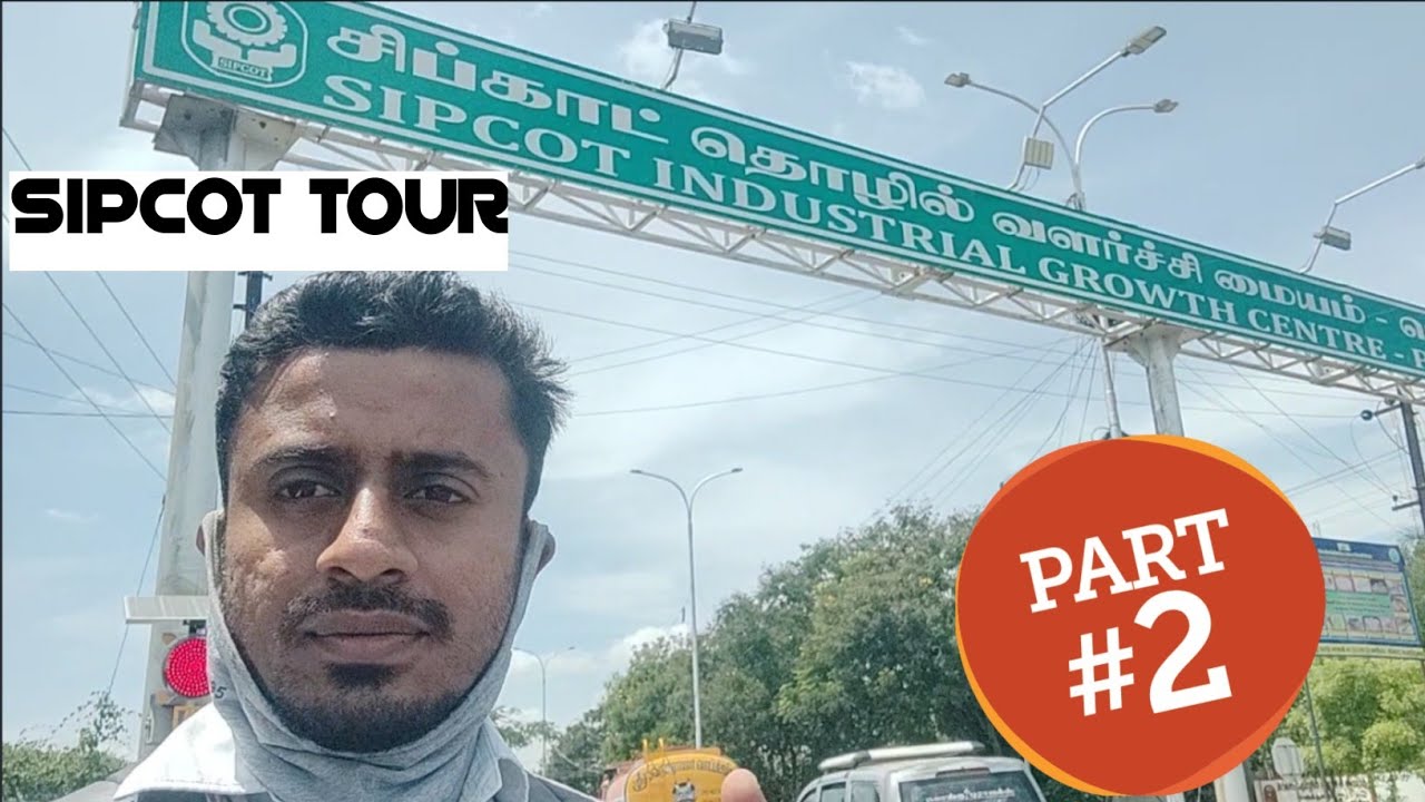 Sipcot Tour Perundurai || Part 2 || பெருந்துறை SIPCOT || Tamila Just Know It