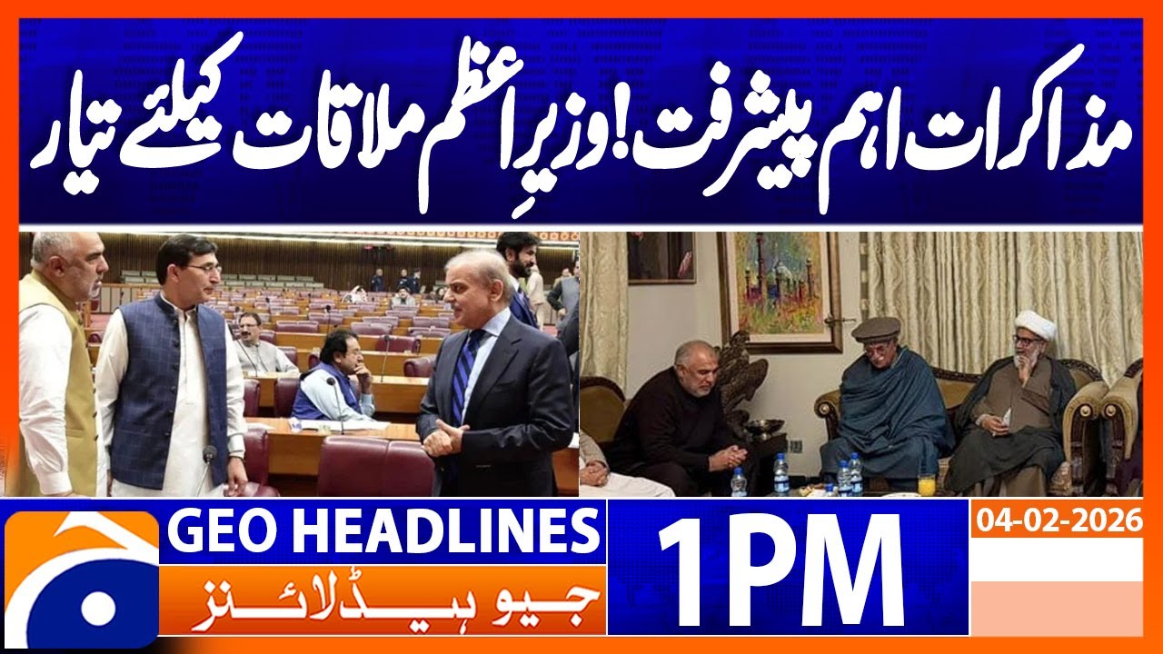 PM Shahbaz Sharif to Meet Mahmood Achakzai in Opposition Chamber  | Geo News 1PM Headlines(4Feb26)