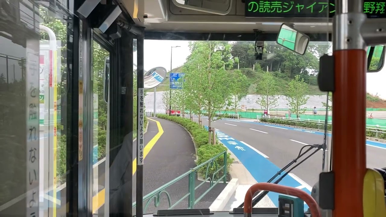 2025年5月19日読売ランドから京王読売ランド駅まで