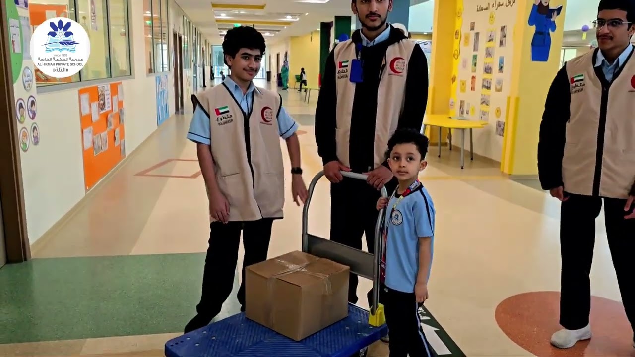 المشاركة في حملة الهلال الأحمر رمضان عطاء مستمر 