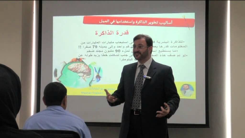 أساليب تقوية الذاكرة