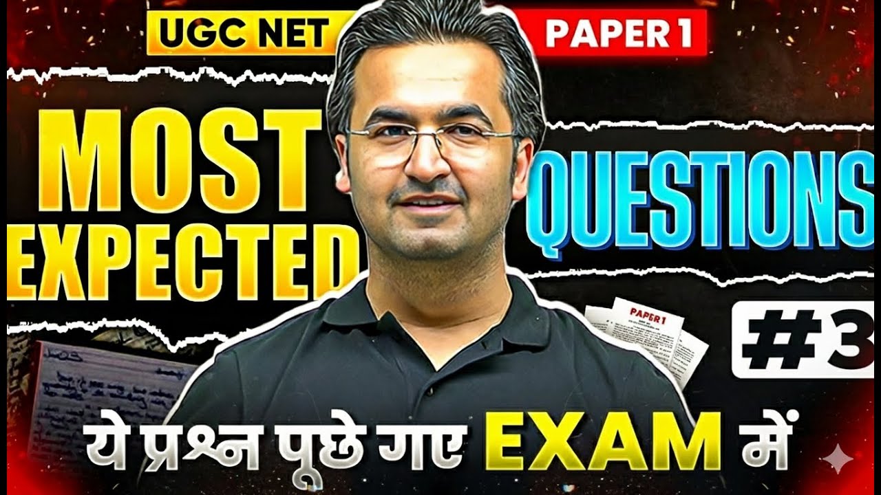 UGC NET Paper 1 Marathon Class | UGC NET Marathon Paper 1 | UGC NET Paper 1 Marathon with Selection