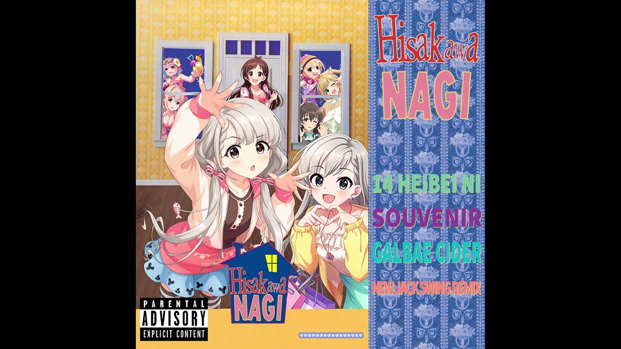 14平米にスーベニア (Galbae Cider New Jack Swing Remix)