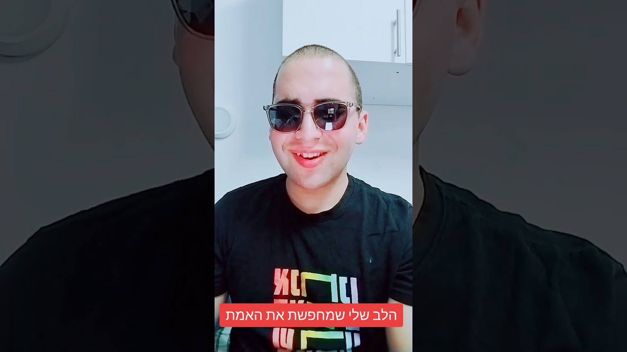 16 במרץ 2026