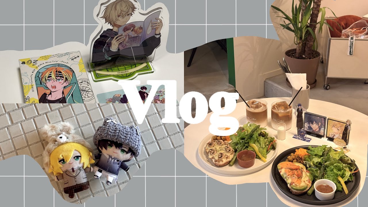 〖vlog〗 カフェ巡りとグッズ開封する学生オタク｜三軒茶屋カフェ｜グッズ開封｜エイトリ｜にじさんじ