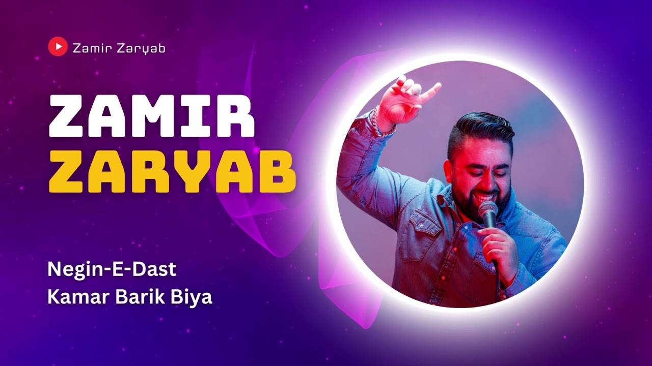 Negin-e Dast & Kamar Barik Biya | Zamir Zaryab | LIVE MAST AFGHAN DANCE SONG 2023