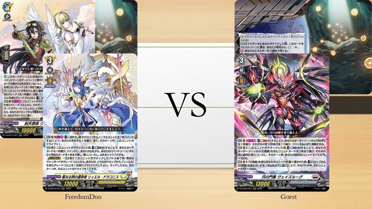 [Casual game 474]Keter Sanctuary(Liael゠Draconis) VS Brandt Gate(Veissrugr)