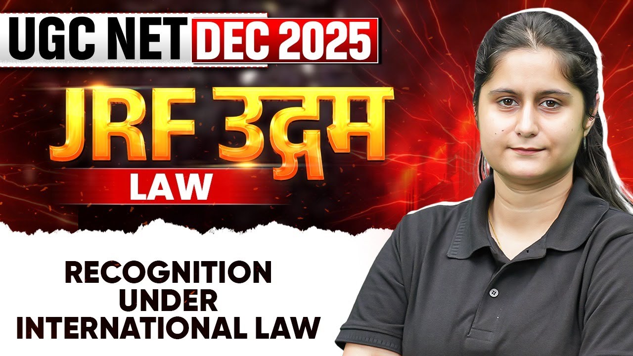 UGC NET Law Classes 2025 | UGC NET Paper 2 Law Recognition International Law | UGC NET Law Dec 2025