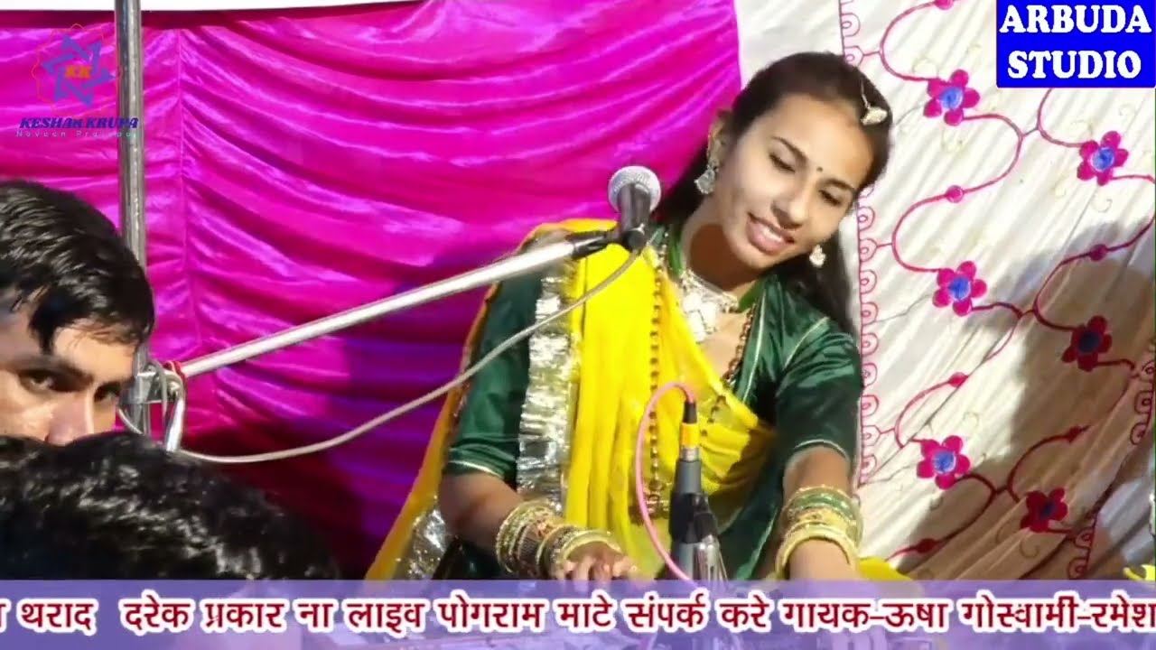 ••LIVE VIROL •• |देसी वाणी भजन || उषा गोस्वामी की मधुर आवाज़ में|| Rajasthani Bhajan Sandhya Program
