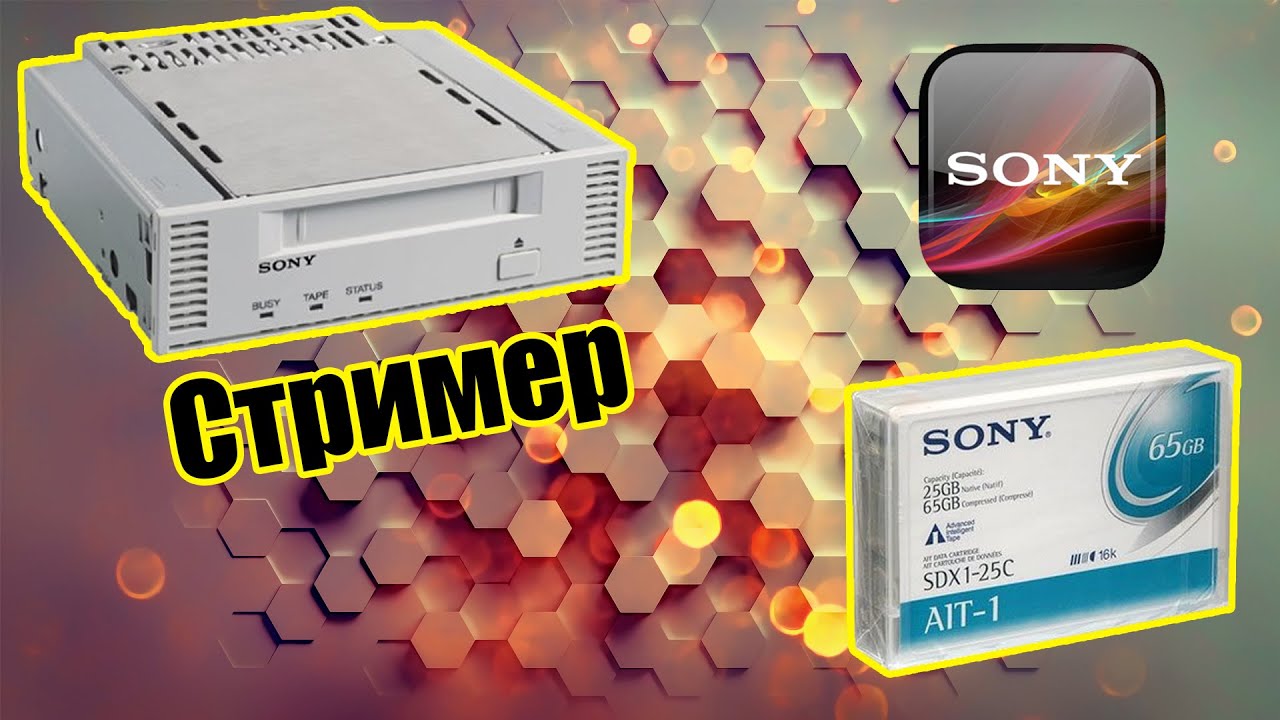 Разбираем Стример SONY SDT-11000. Богатые платы внутри.