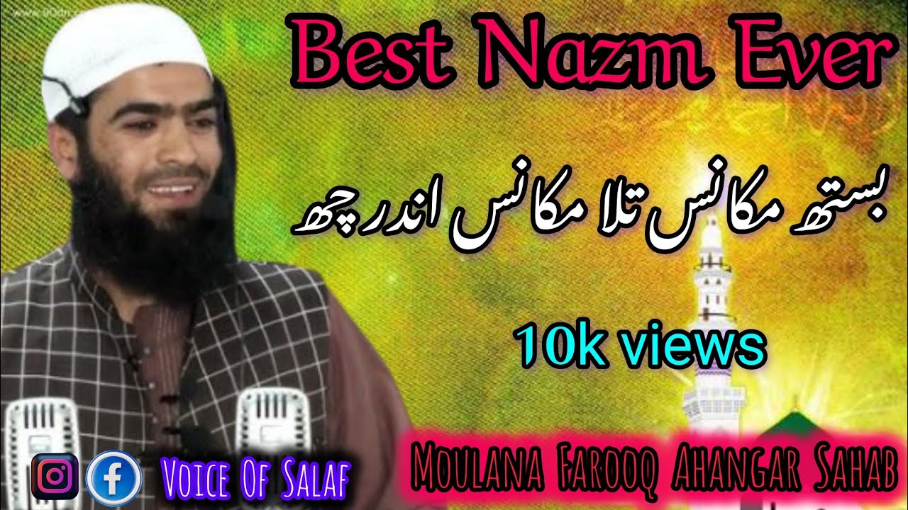 Rooh Tak Utarne Wale Nazm • Moulana Farooq Ahmad Ahangar Sahab Hfz • #voice_of_salaf 