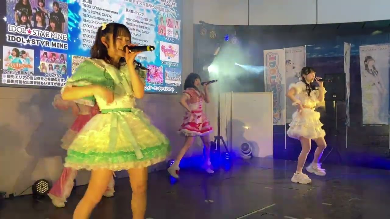 アイアール 33もっともっと 260111