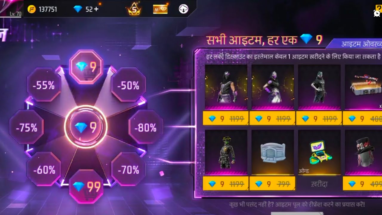 New Lucky Wheel Event 9 Diamond Trick 💥😮| free fire new event | ff new event | new event free fire
