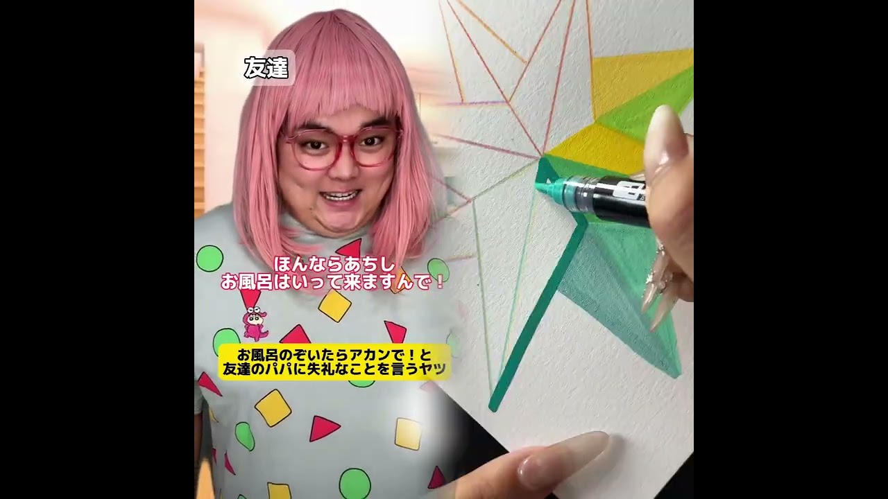 POV 最高の作品 (@tomo_su1) 🥉ASMR リラックスストーリーコレクション | TikTok の POV コレクション