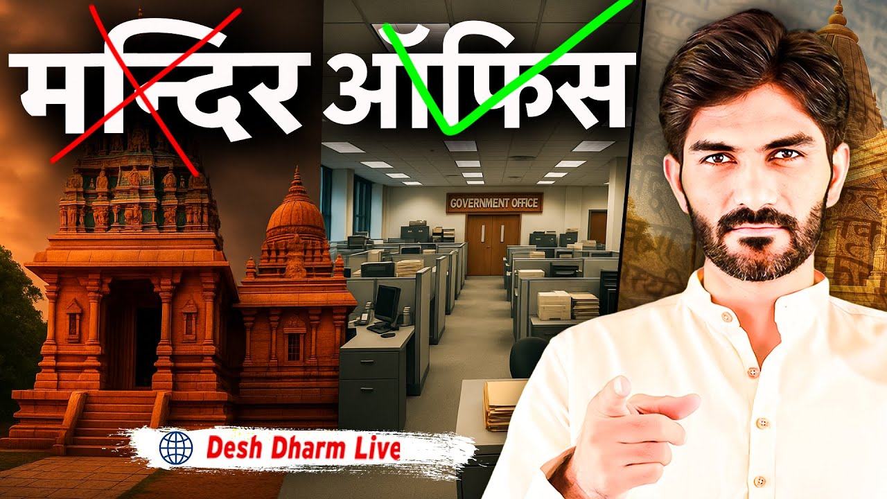 Truth of Modern Temples | Rahul Arya | DD Live