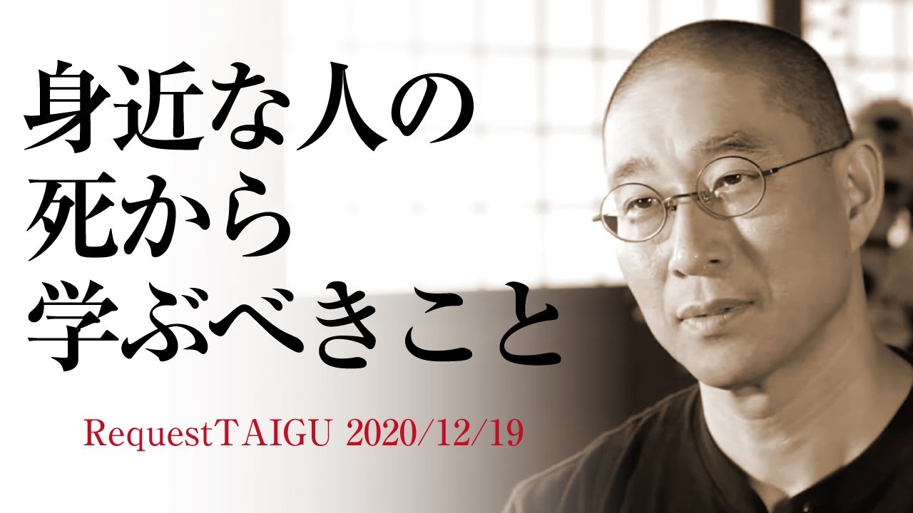 「身近な人の死」で心が揺れた時、心の中で起きていること