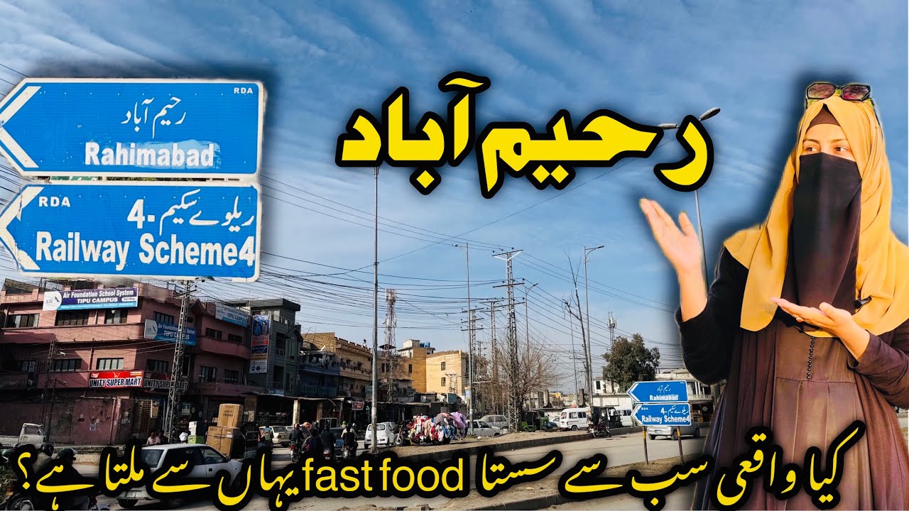 Rahim Abad Rawalpindi Vlog | RWP Series Ep 4 
