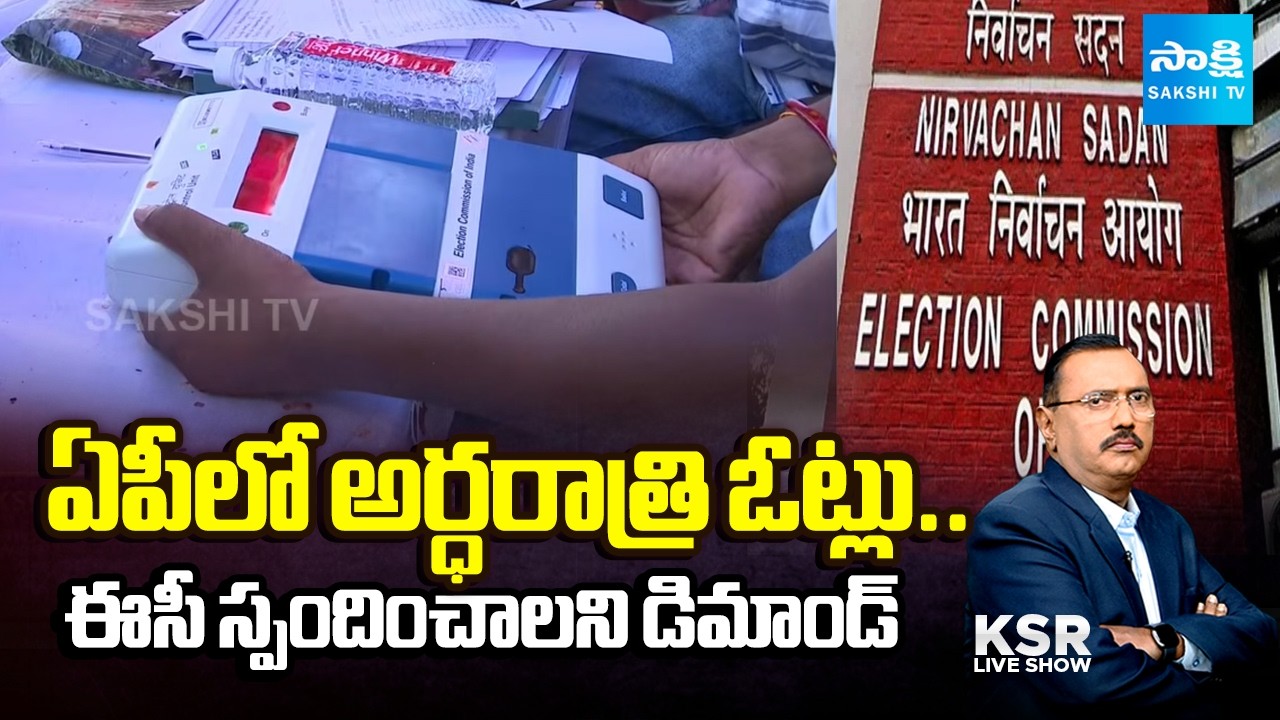 Deabte on Midnight Voting Controversy in AP | 17 Lakh Votes Cast After 11:45 PM | KSR | @SakshiTV
