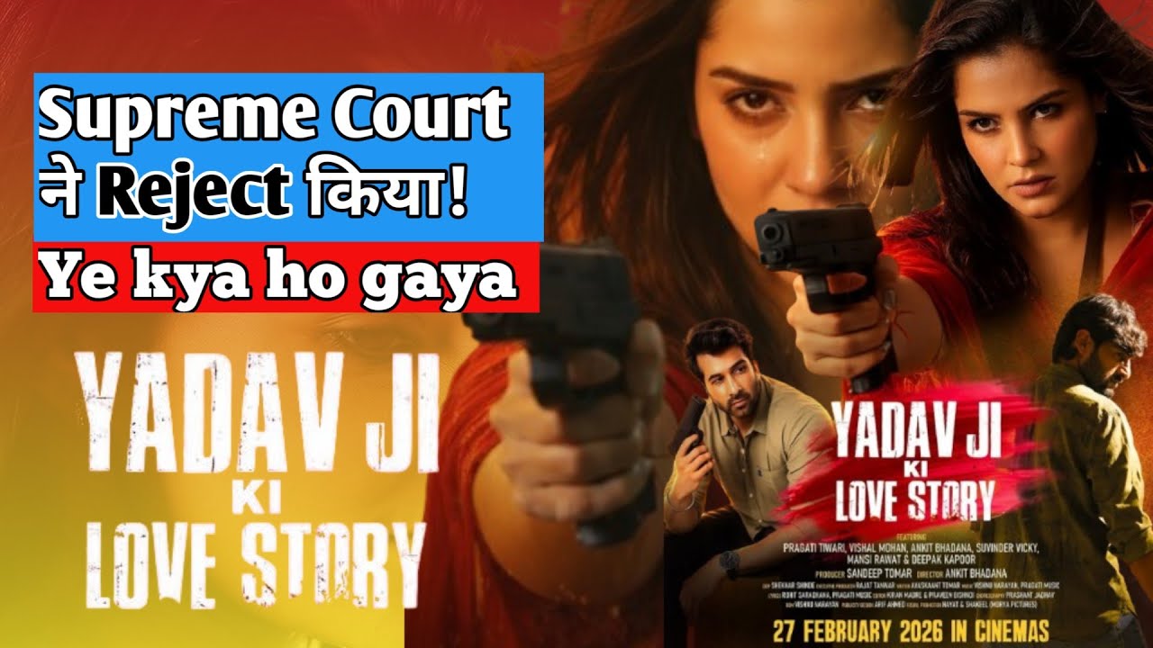 Yadav Ji Ki Love Story Controversy EXPLAINED | SC Ka Bada Faisla | Yadav Community Protest  😱