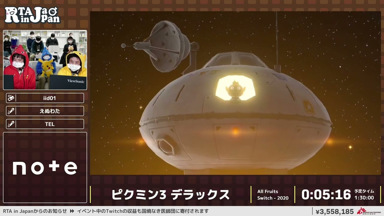ピクミン3 デラックス - RTA in Japan Winter 2022