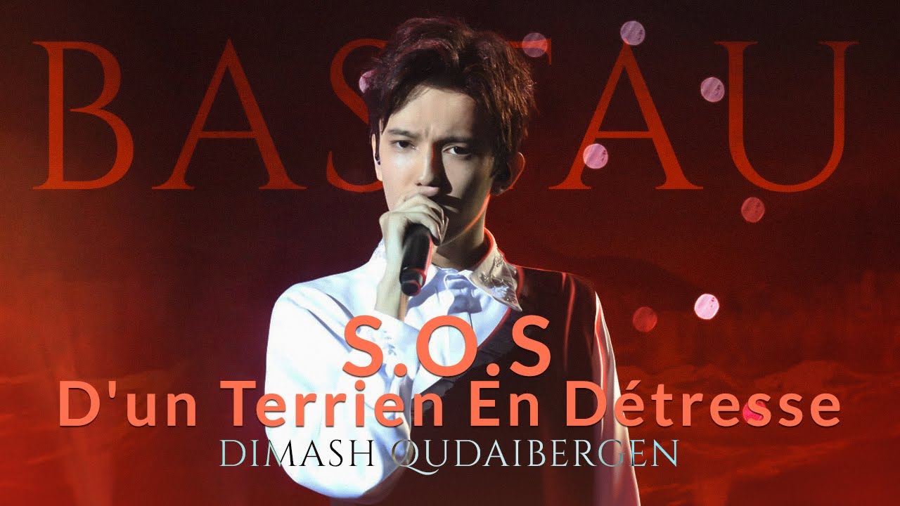 Dimash Qudaibergen - S.O.S D'un Terrien En D&eacute;tresse (Live, BASTAU 2017)