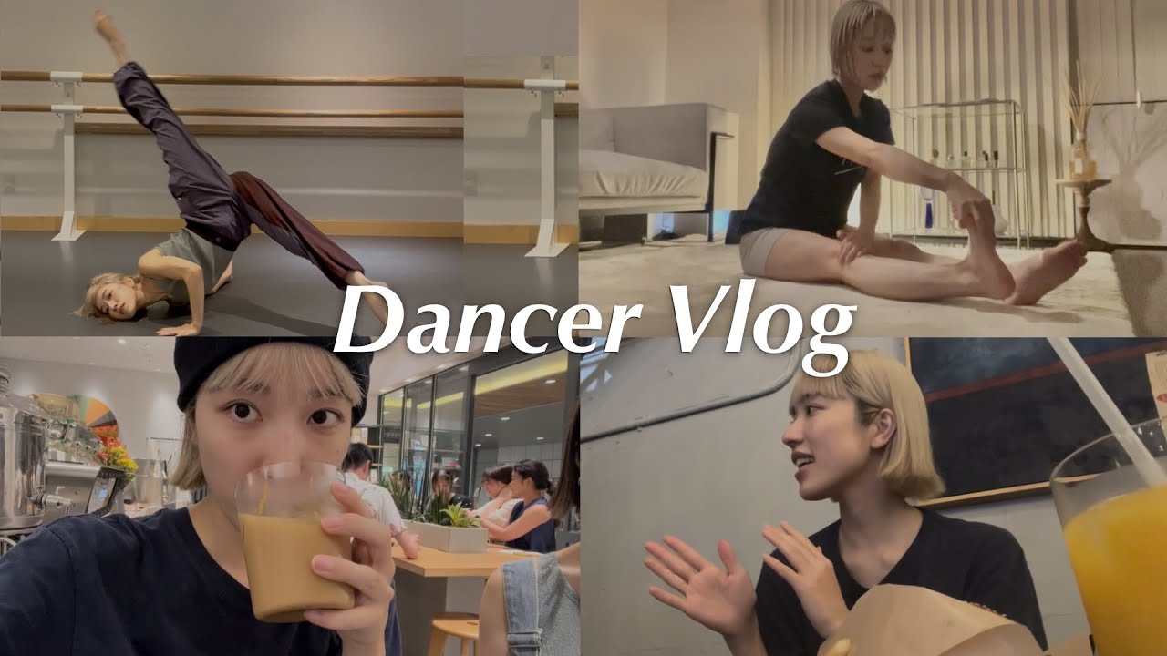 朝3時から始まるダンサーの1日/ 広告撮影,MTG,振り作り etc... /29歳コンテンポラリーダンサー