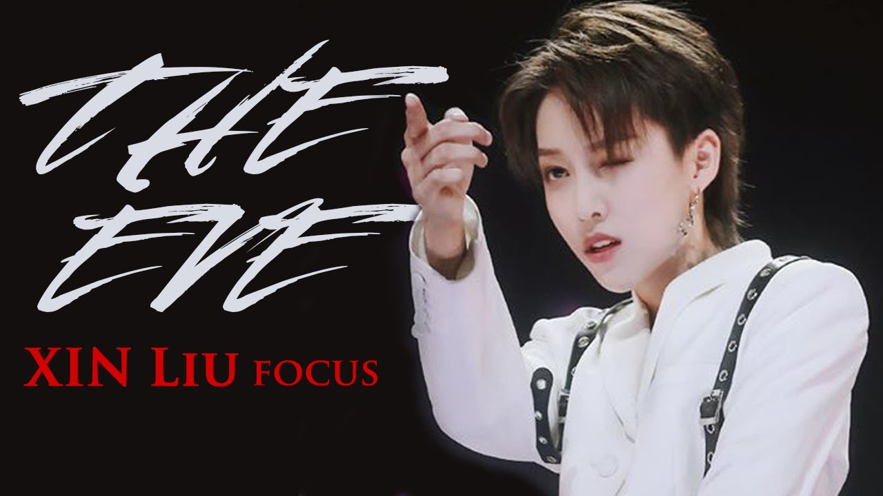 Youth With You 青春有你2 - The Eve 破风 | XIN Liu focus cam