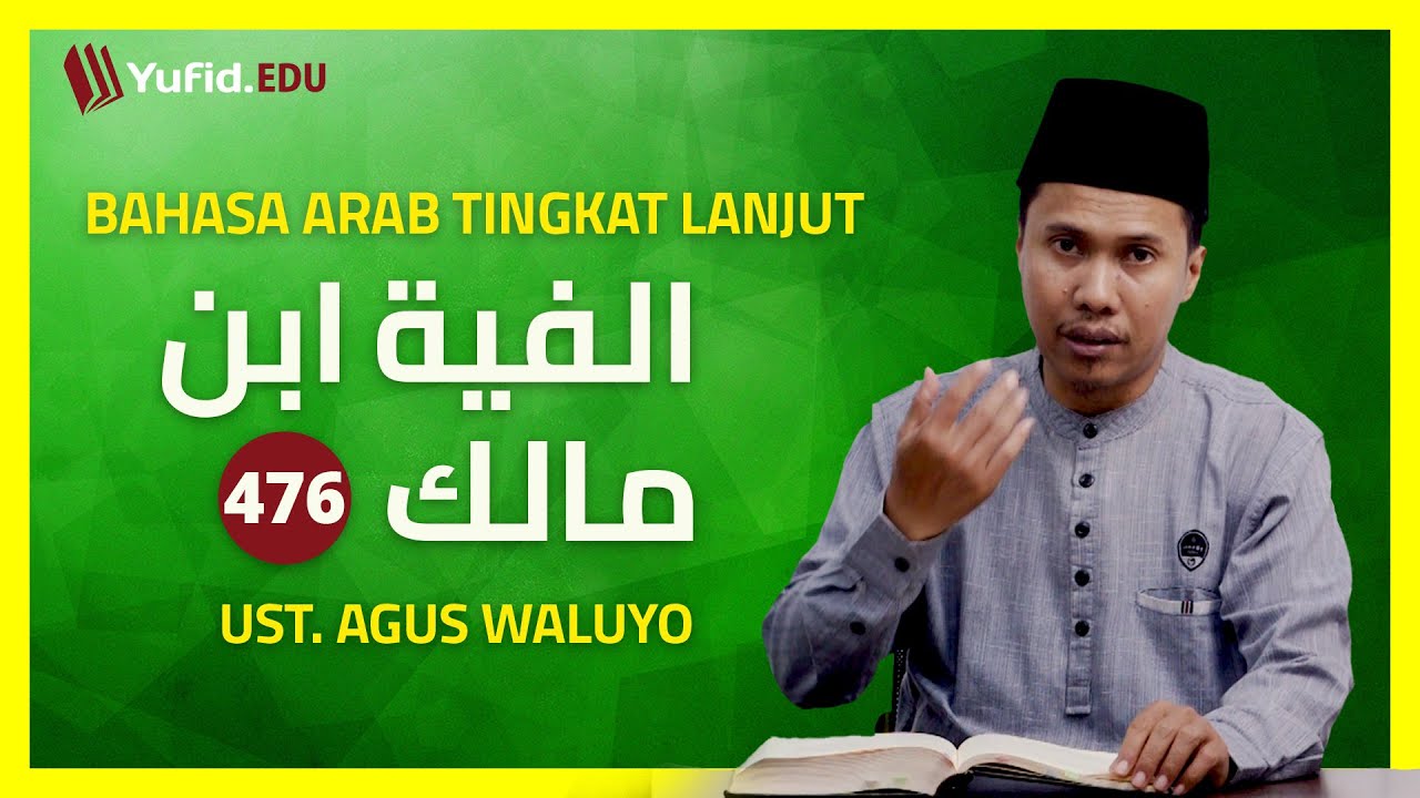 Bait ke-523: Penggunaan Lafaz عَامَّةٌ ٍSebagai Lafaz Taukid Sebagaimana كُلٌّ (Alfiyah Ibnu Malik)