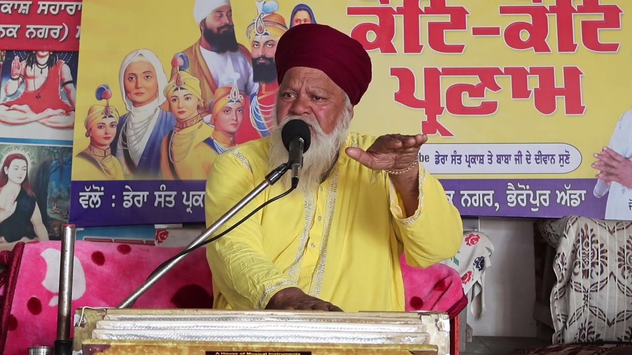 ਗੰਗਾ ਵਿੱਚ ਪੱਥਰੀ ਤਾਰੀ ,ਮੇਰੇ ਸਤਿਗੁਰੂ ਰਵਿਦਾਸ ਜੀ ਨੇ।#darmik #divan#satguru#ravidasji#🙏🙏
