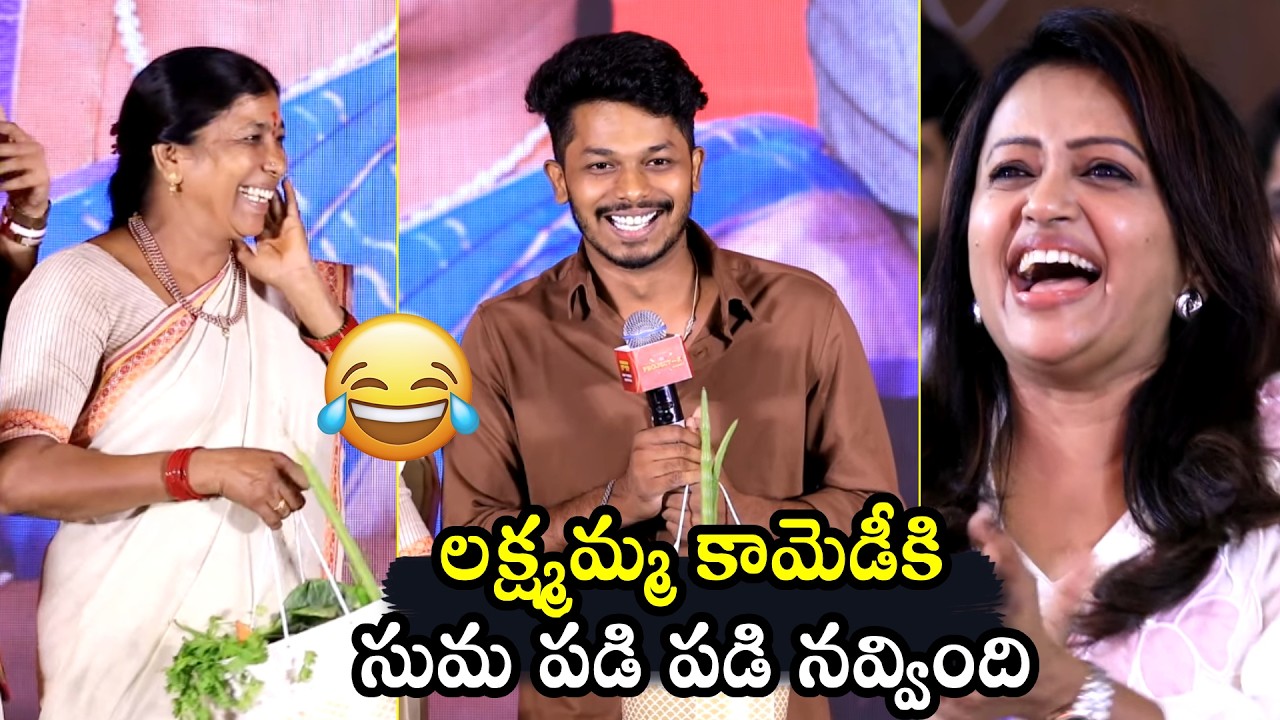 Content Creators Lakshmamma & Gnaneswar Jumar Hilarious Fun Speech, Suma Reaction👌🤣 | Chef Mantra