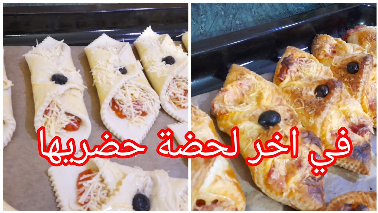 مملحات بالعجينة المورقة ليه ليه توجد وبزاف بنيمة