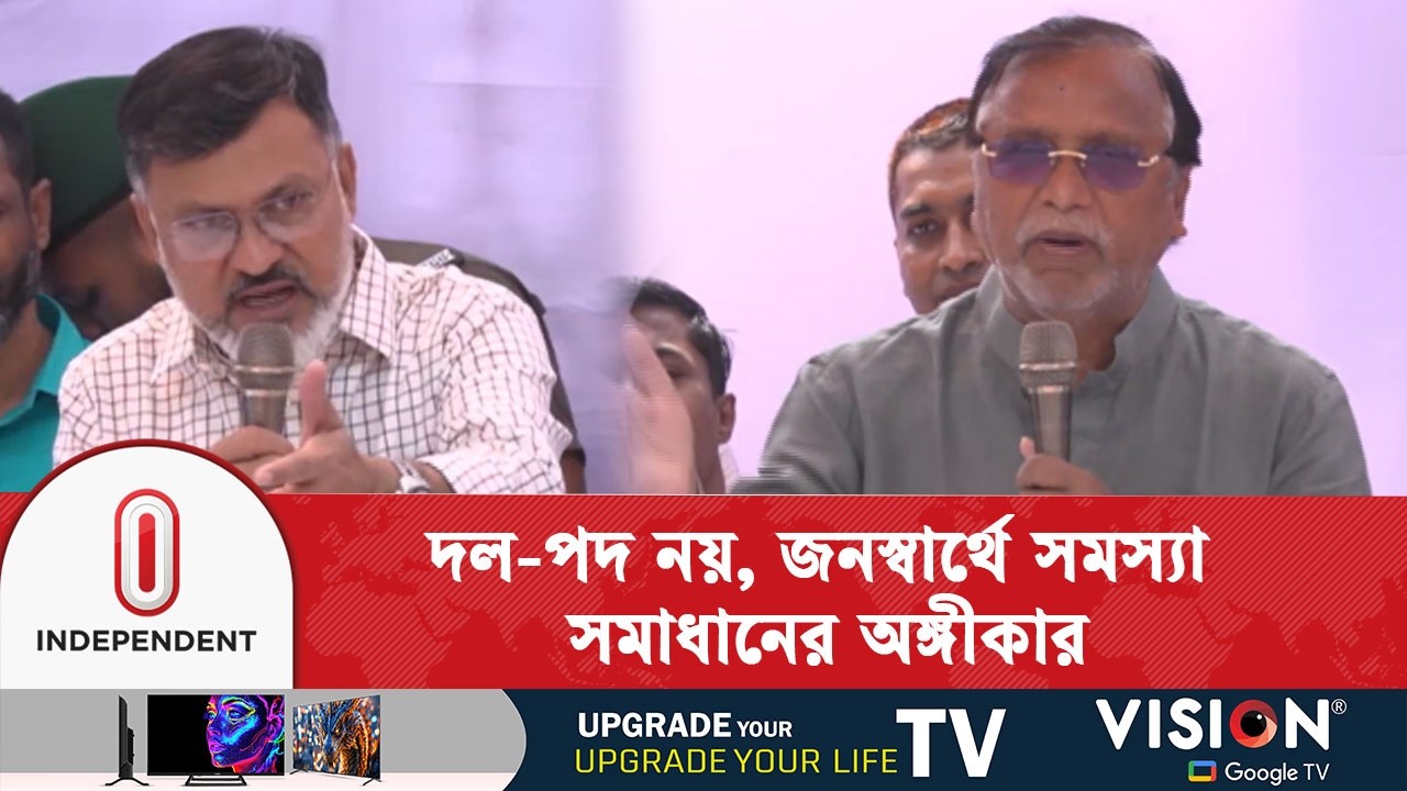 ঢাকার দুই সিটি প্রশাসক: রাজধানী হবে পরিচ্ছন্ন ও নিরাপদ | Dhaka | Independent TV