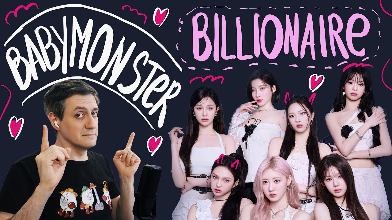Честная реакция на Babymonsteer — Billionaire
