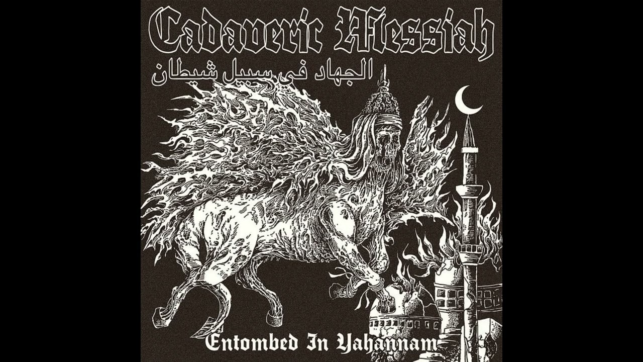 Cadaveric Messiah - Entombed in Yahannam (Full Album 2026)