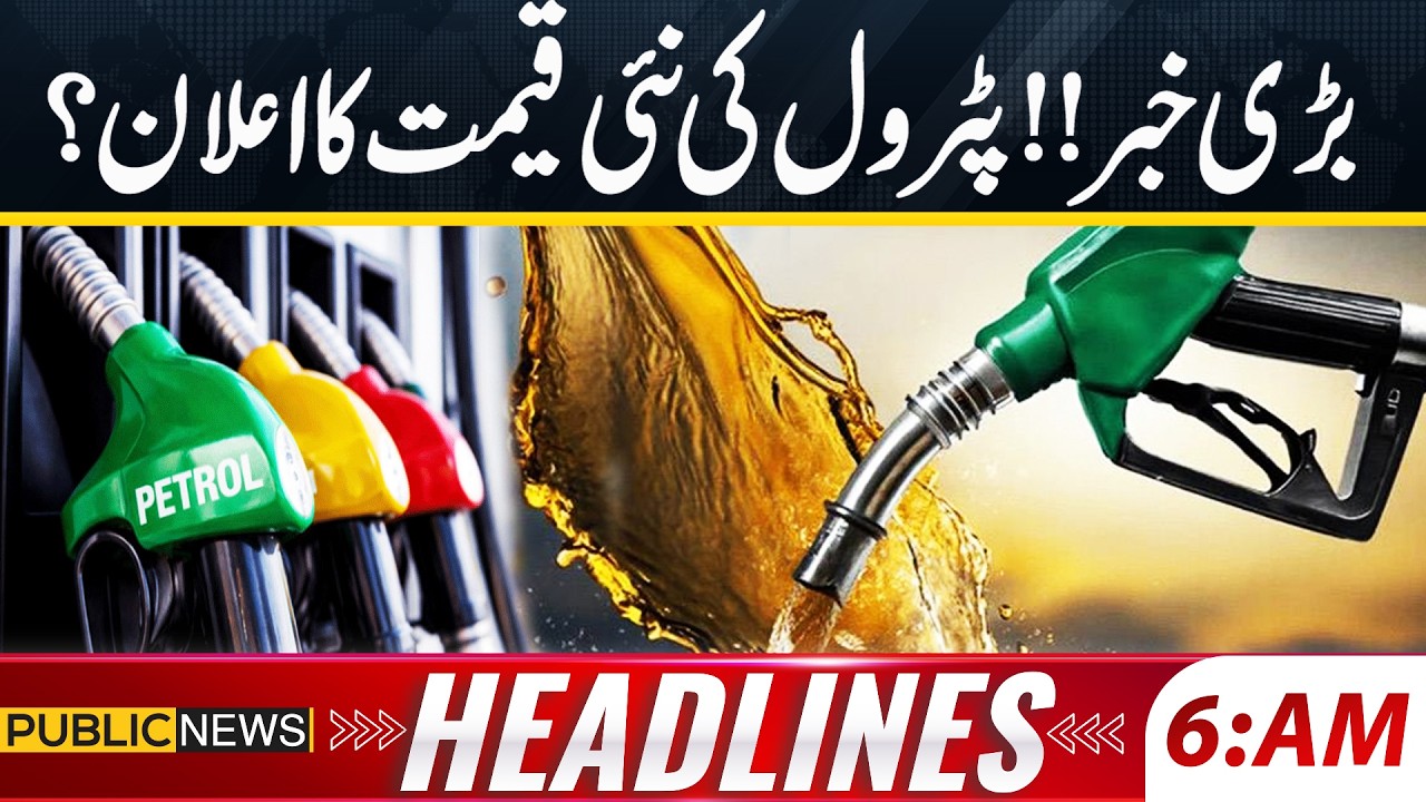 Petrol Price Update | New Fuel Prices Revealed | Latest Update | 6am Headlines