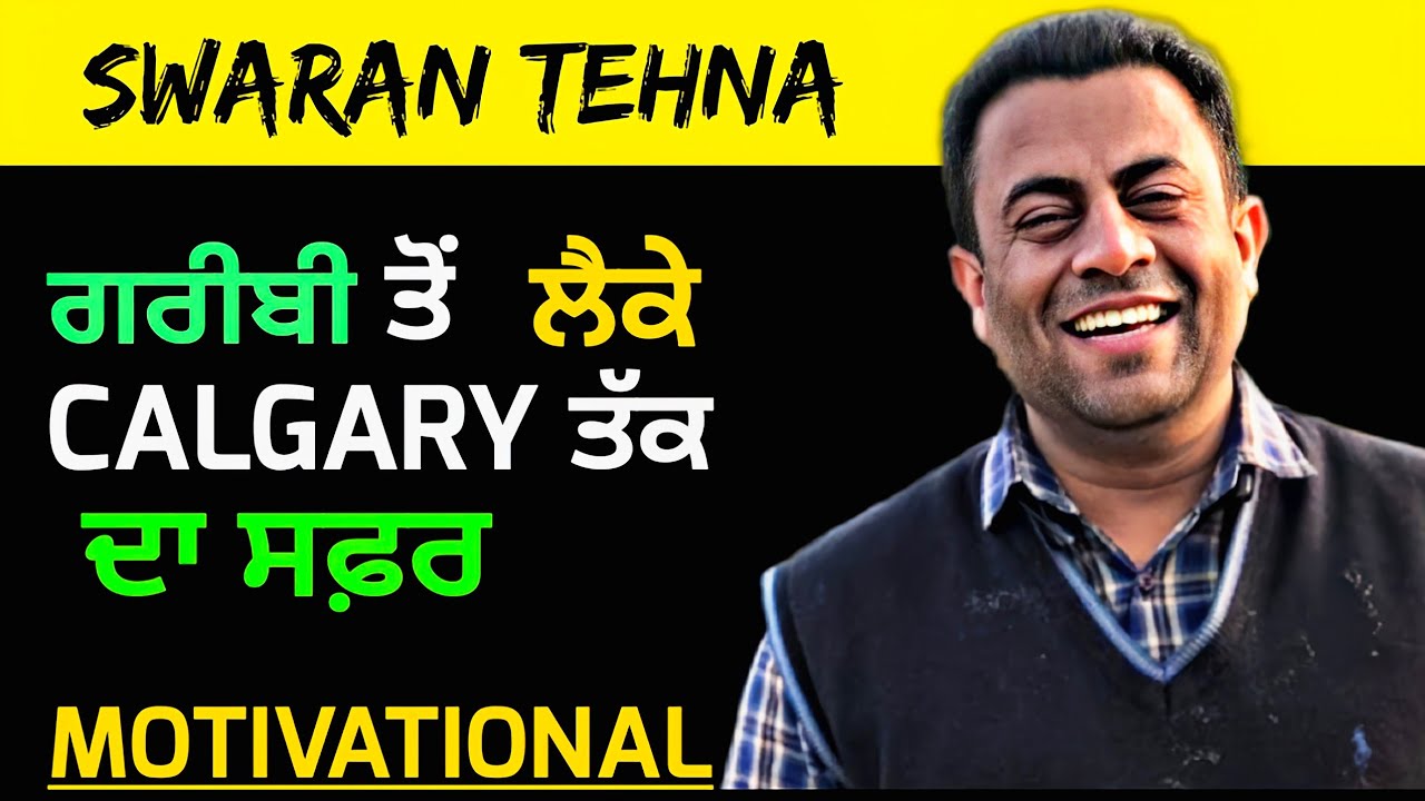 SWARAN SINGH TEHNA | BIOGRAPHY | CHAJ DA VICHAR | LIFESTYLE | NEWS