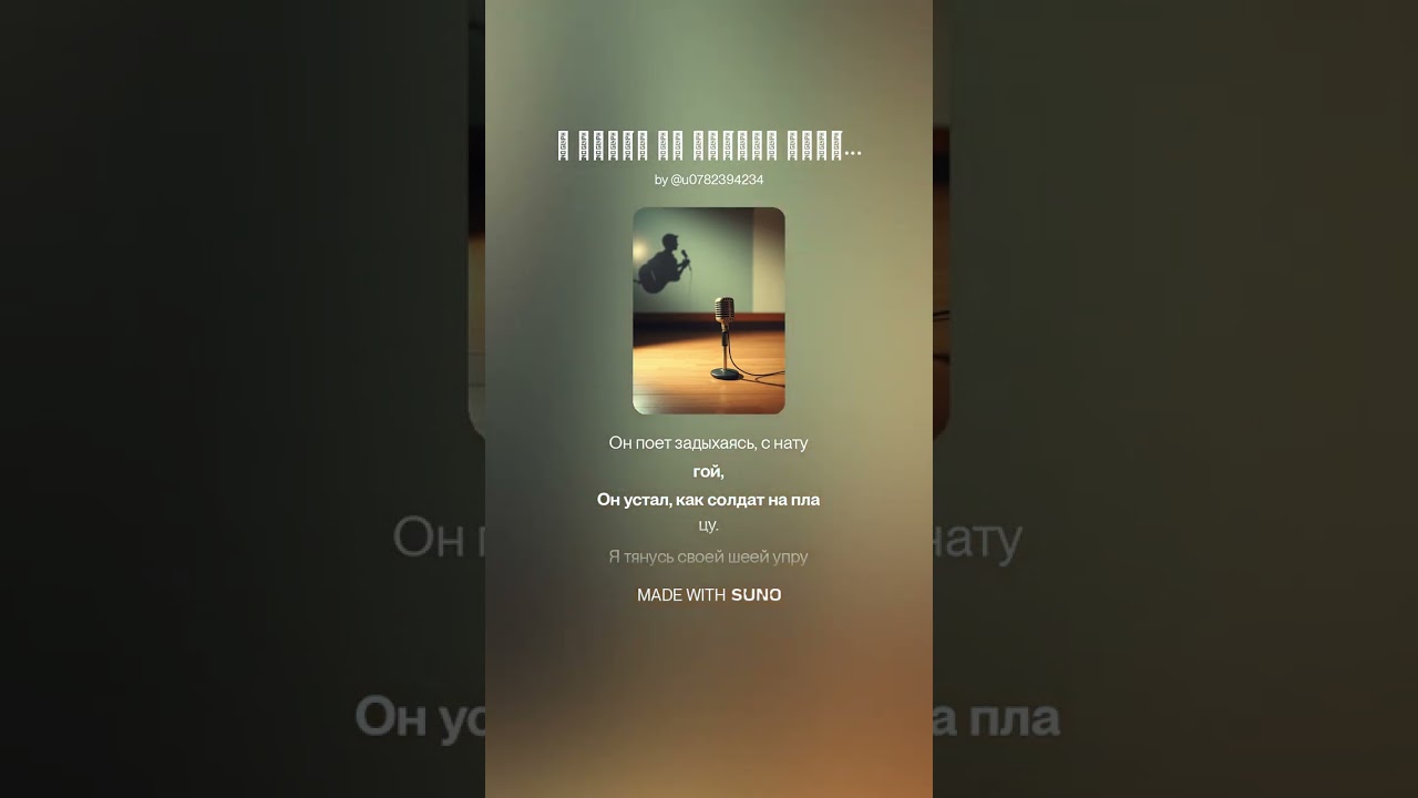 Я огло́х от уда́ров ладо́ней, Я осле́п от улы́бок певи́ц, 28  Зара zara Высоцкий