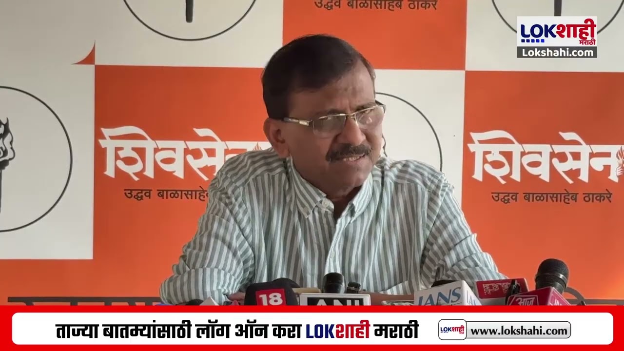 Sanjay Raut। 'राष्ट्रवादीचे शरद पवार, शिवसेनेच्या आमच्या प्रियांका चुतर्वेदी निवृत्त होत आहेत....'