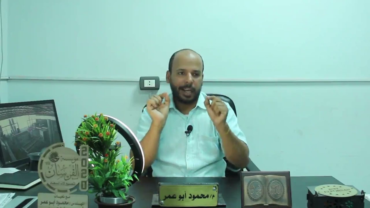 شرح مشروع  غسيل السجاد  م. محمود أبو عمر  01067105558  الفرسان