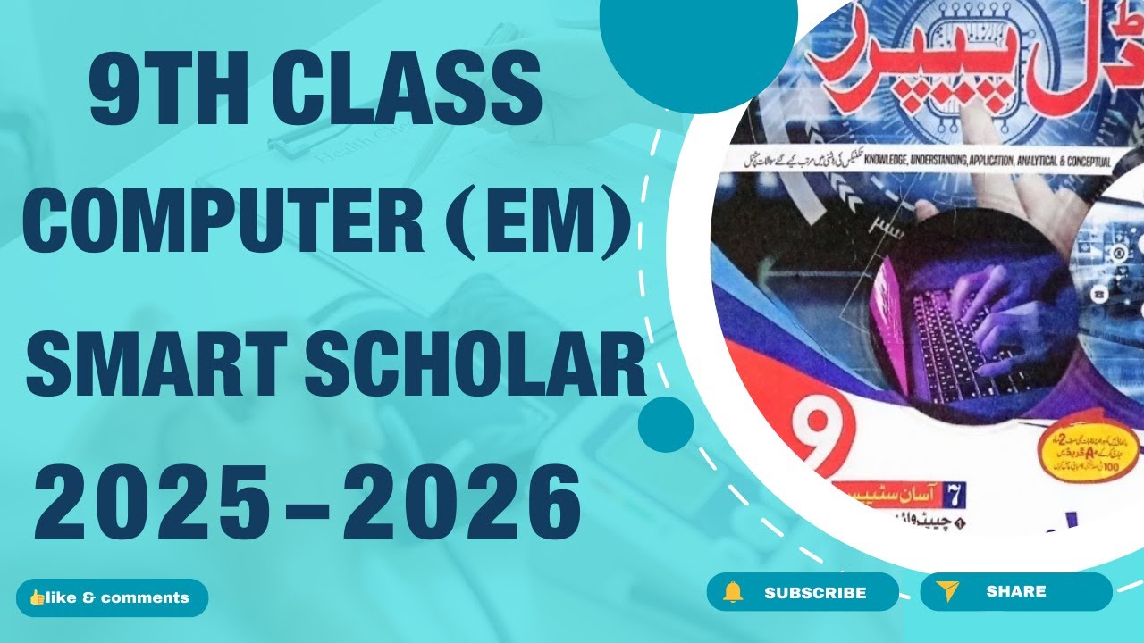 9th class computer  hamdard smart syllabus scholar 2026 - computer eglish medium hamdard up to date