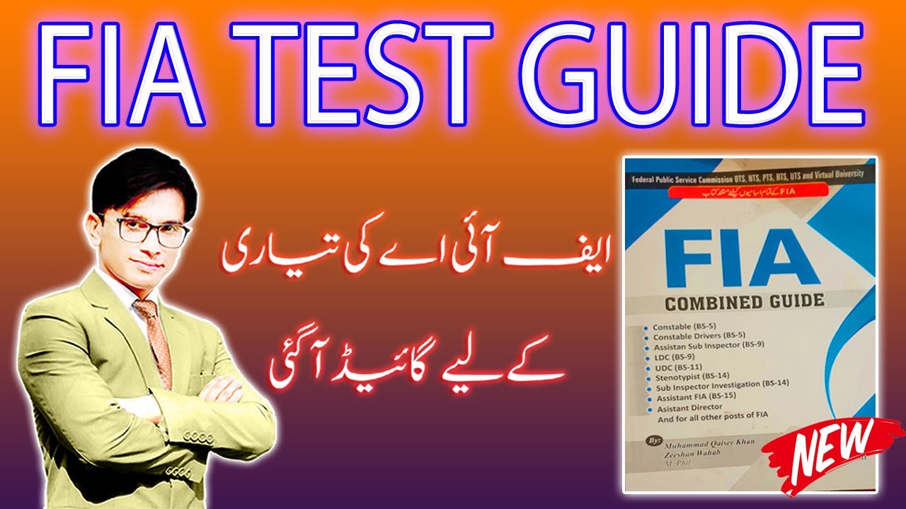 FIA Jobs Guide PDF New Edition 2021 | FIA Test Preparation Guide | For All Posts